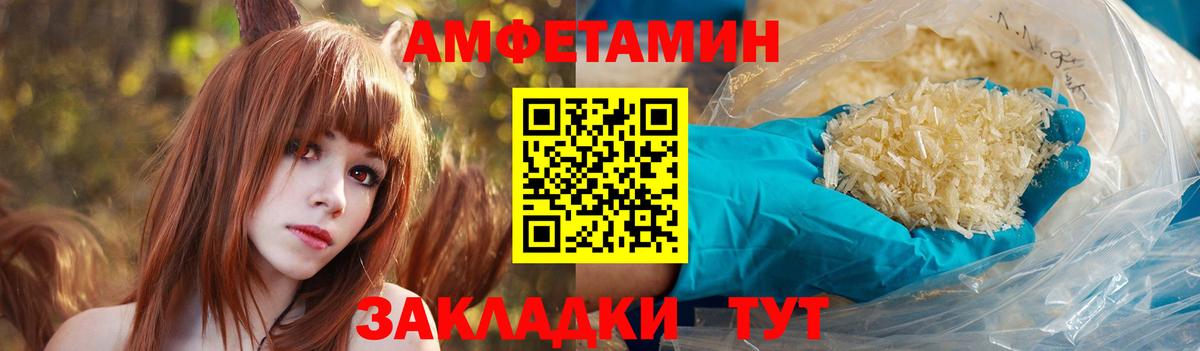 Amphetamine Premium  Вход с VPN  Амфетамин  Кириши  Amphetamine 