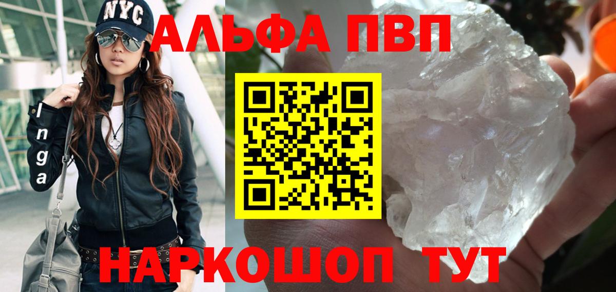 А ПВП мука Кириши