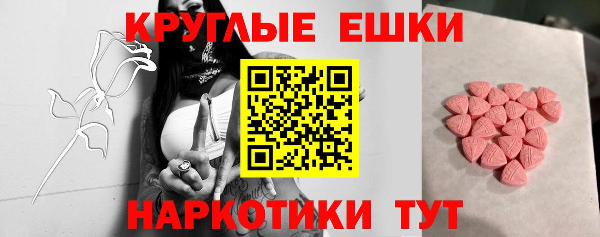 Кириши  Экстази  Вход с VPN  где можно купить   Ecstasy MDMA  ЭКСТАЗИ MDMA 