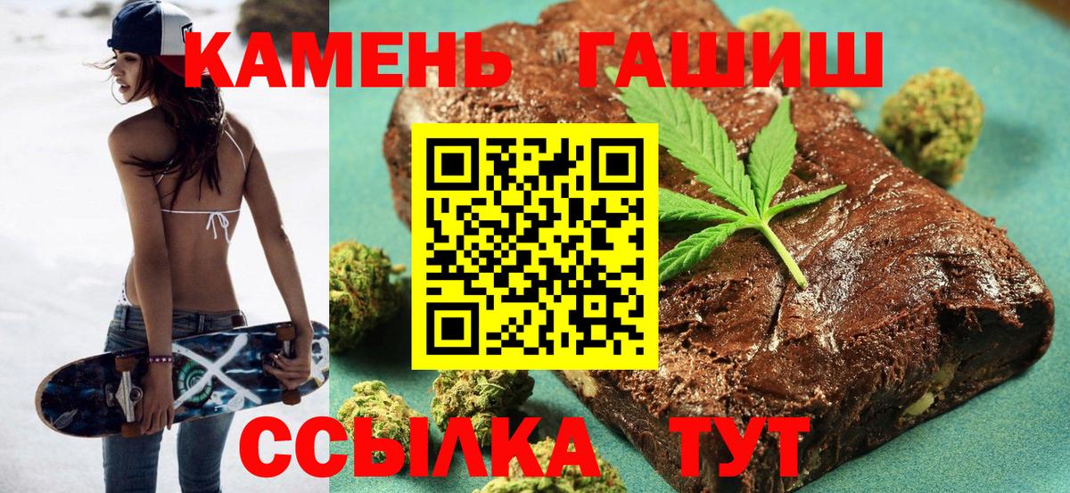 Гашиш ice o lator  Вход с VPN  Кириши 