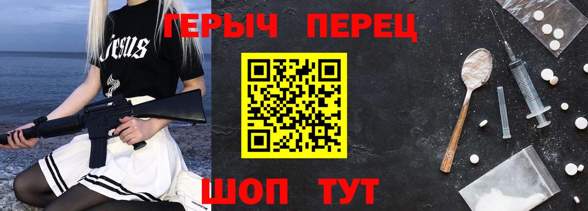 Героин хмурый Кириши
