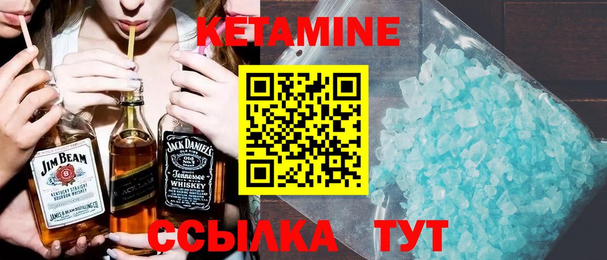 Кетамин ketamine  Вход с VPN  blacksprut сайт  Кириши 