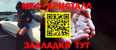 МДПВ Бийск