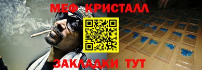 МДПВ Бийск