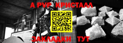марки lsd Беслан