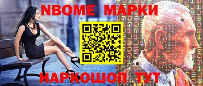марки lsd Беслан