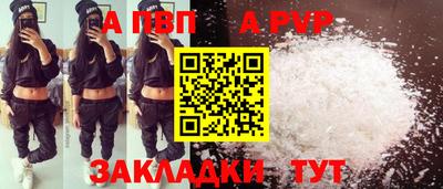 круглые Берёзовский