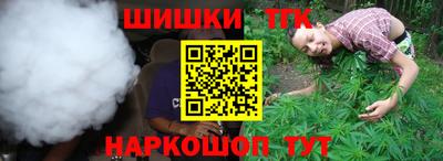 марки lsd Беслан