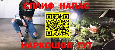 марки lsd Беслан