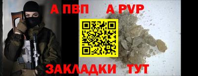 МДПВ Бийск