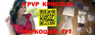 круглые Берёзовский