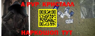МДПВ Бийск