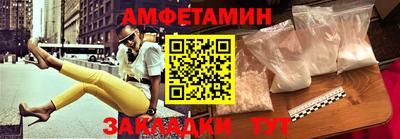 мефедрон мука Ленинск-Кузнецкий