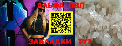 марки lsd Беслан