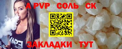 марки lsd Беслан
