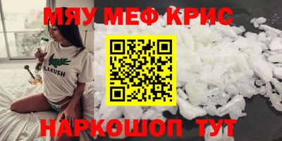 круглые Берёзовский