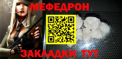 МДПВ Бийск