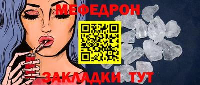 МДПВ Бийск