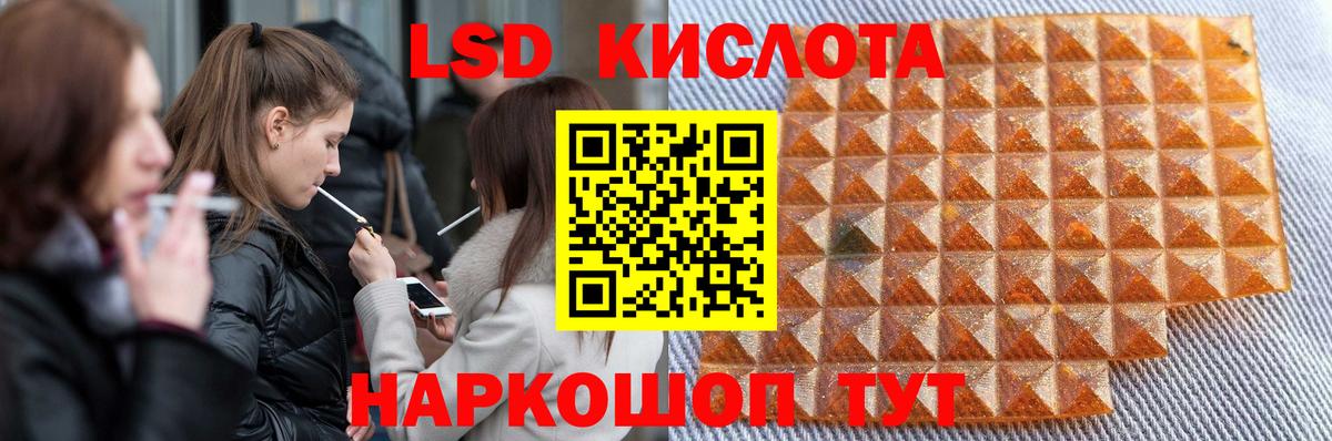 Кириши  Лсд 25 экстази  LSD-25 экстази ecstasy  Вход с VPN  Лсд 25 экстази ecstasy 