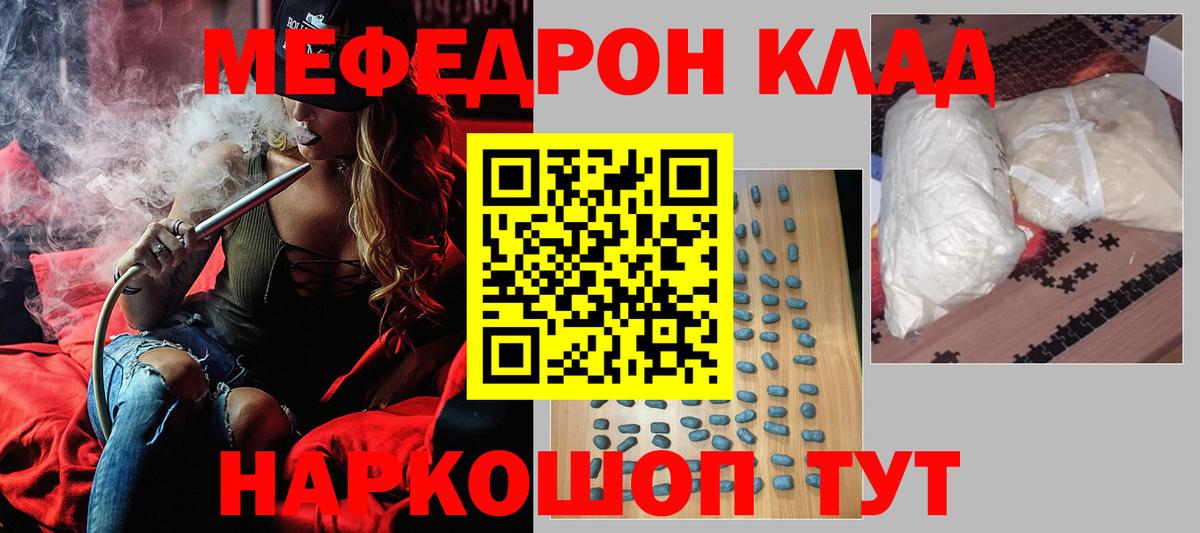 МЕФ  Кириши