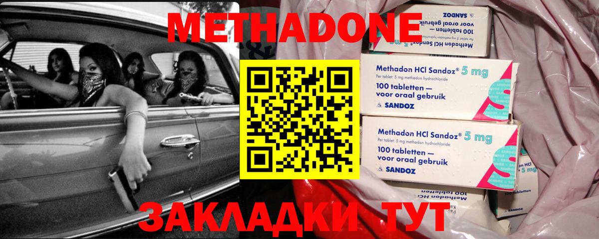 Экстази  Кириши  А ПВП СК   Cocaine  Вход с VPN  ГЕРОИН  Канабис  Меф   ГАШИШ 