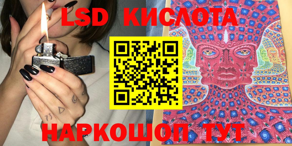 Наркотические марки 1,5мг  Наркотические марки  Кириши  где можно купить   Вход с VPN  Наркотические марки 1,5мг 