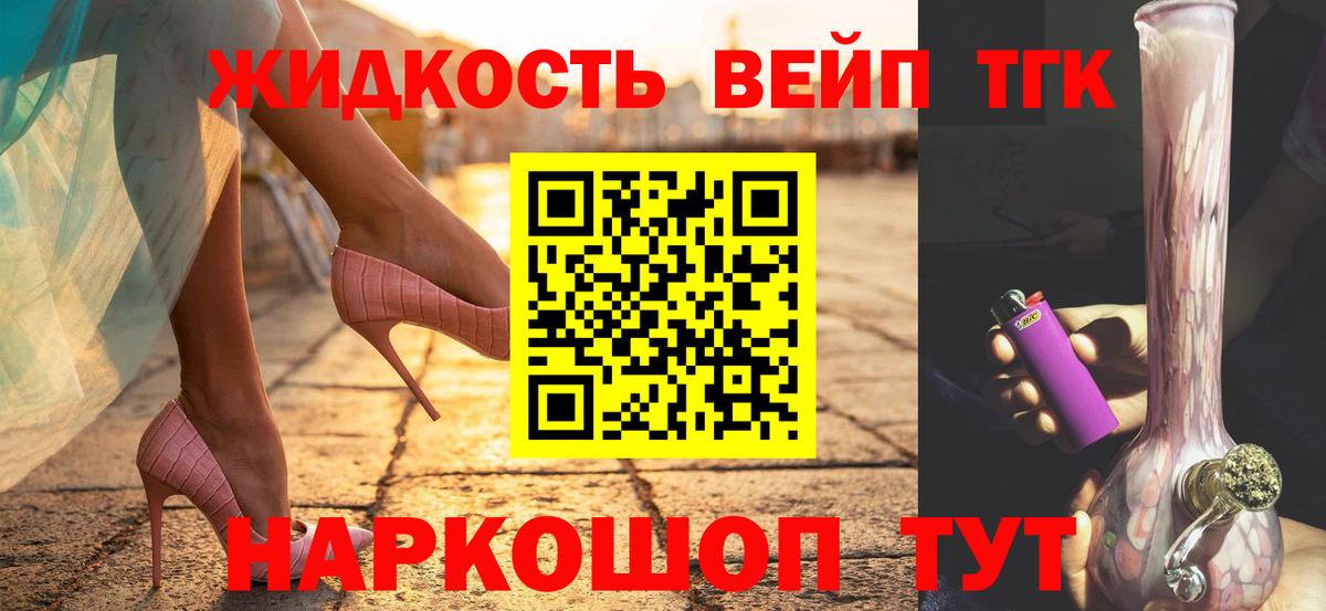 ТГК Wax Кириши