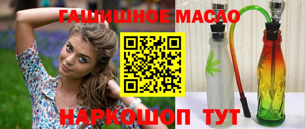 Кириши  ТГК гашишное масло  купить  цена  Дистиллят ТГК вейп  Вход с VPN 