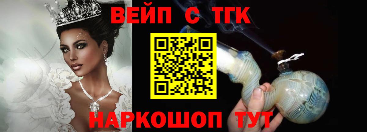 ГАШ Кириши