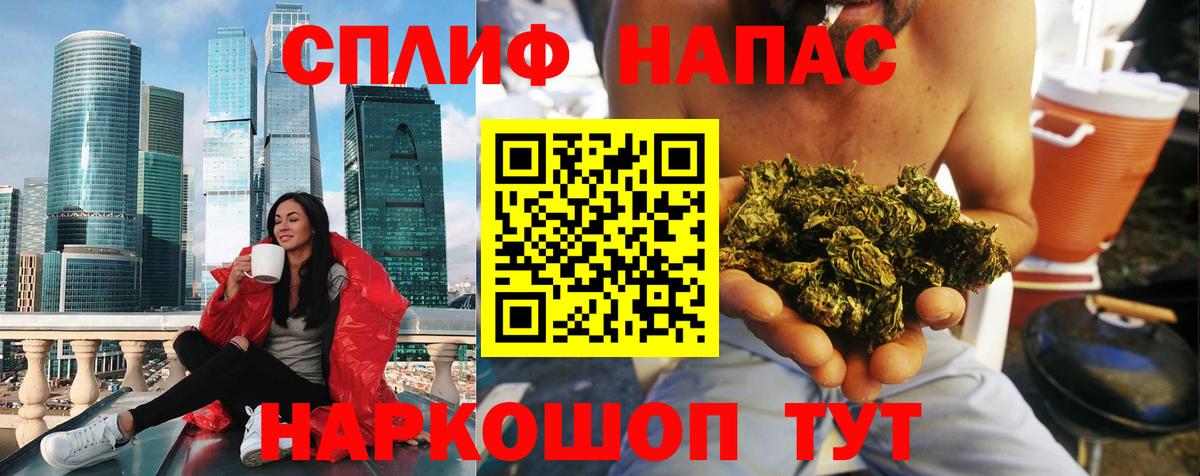 Бошки марихуана семена  Вход с VPN  Канабис LSD WEED  Кириши  Канабис White Widow 